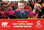 Apply now for a Coast Capital Savings Leadership Bursary